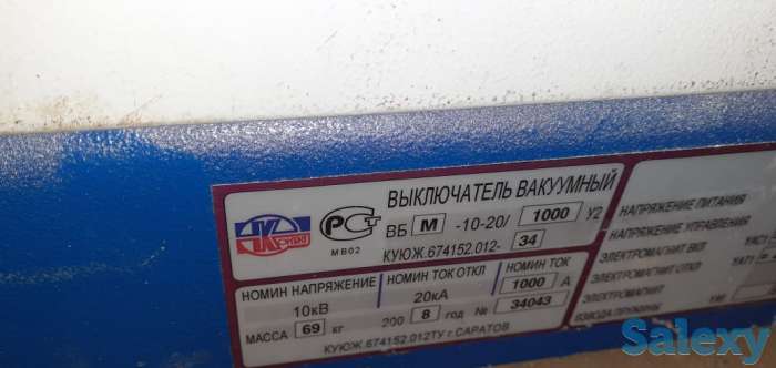 Вакуумники Вбм 10шт.вбэс 10шт., фотография 1