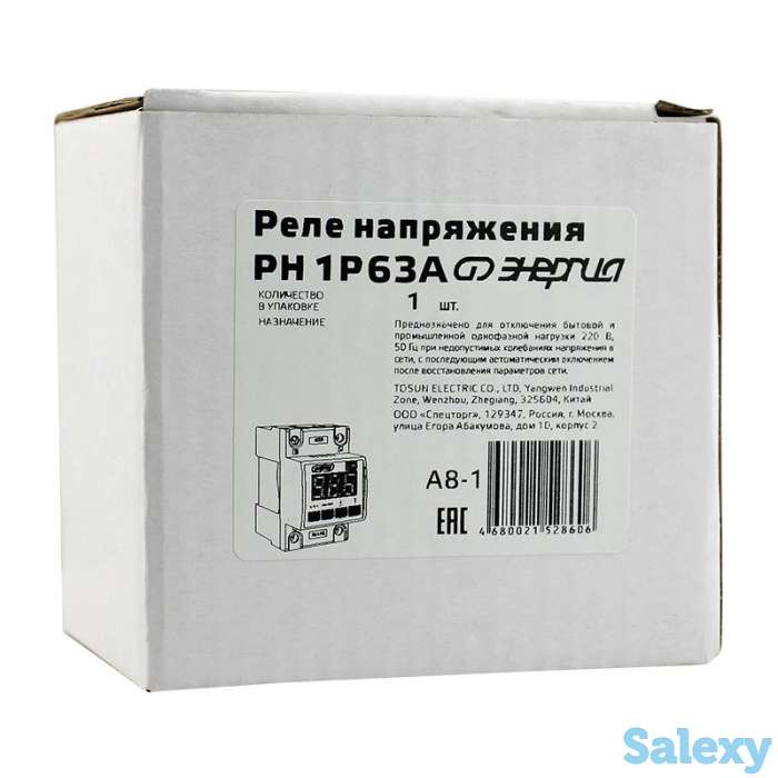 Реле контроля напряжения РН 63А Энергия, 100 шт, фотография 4