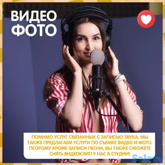 Студия Звукозаписи в Алматы. Качественно и доступно!, фотография 8