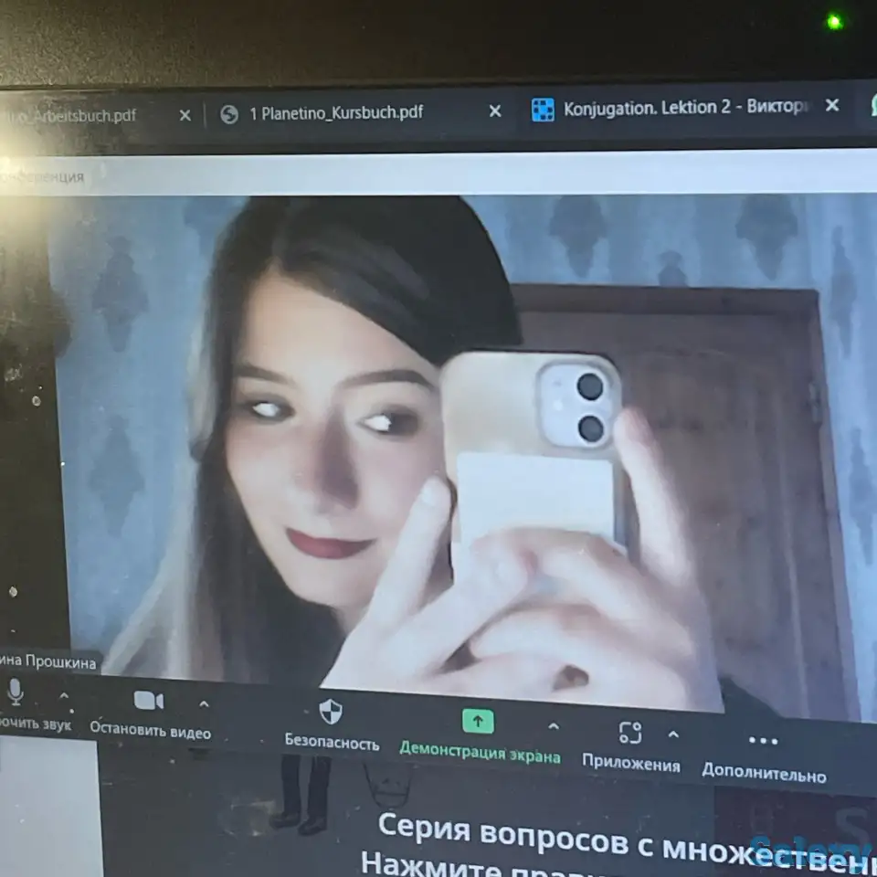 Репетитор по немецкому языку онлайн с нуля, фотография 1