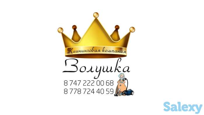 Уборка квартир, домов и офисов 