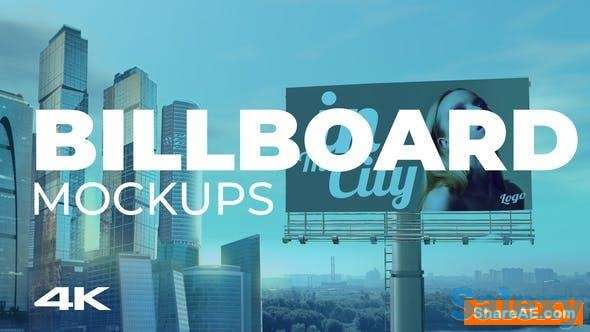 Видеоролик для визуализации городской рекламы заказать. (РАЗНОЕ_6), фотография 1