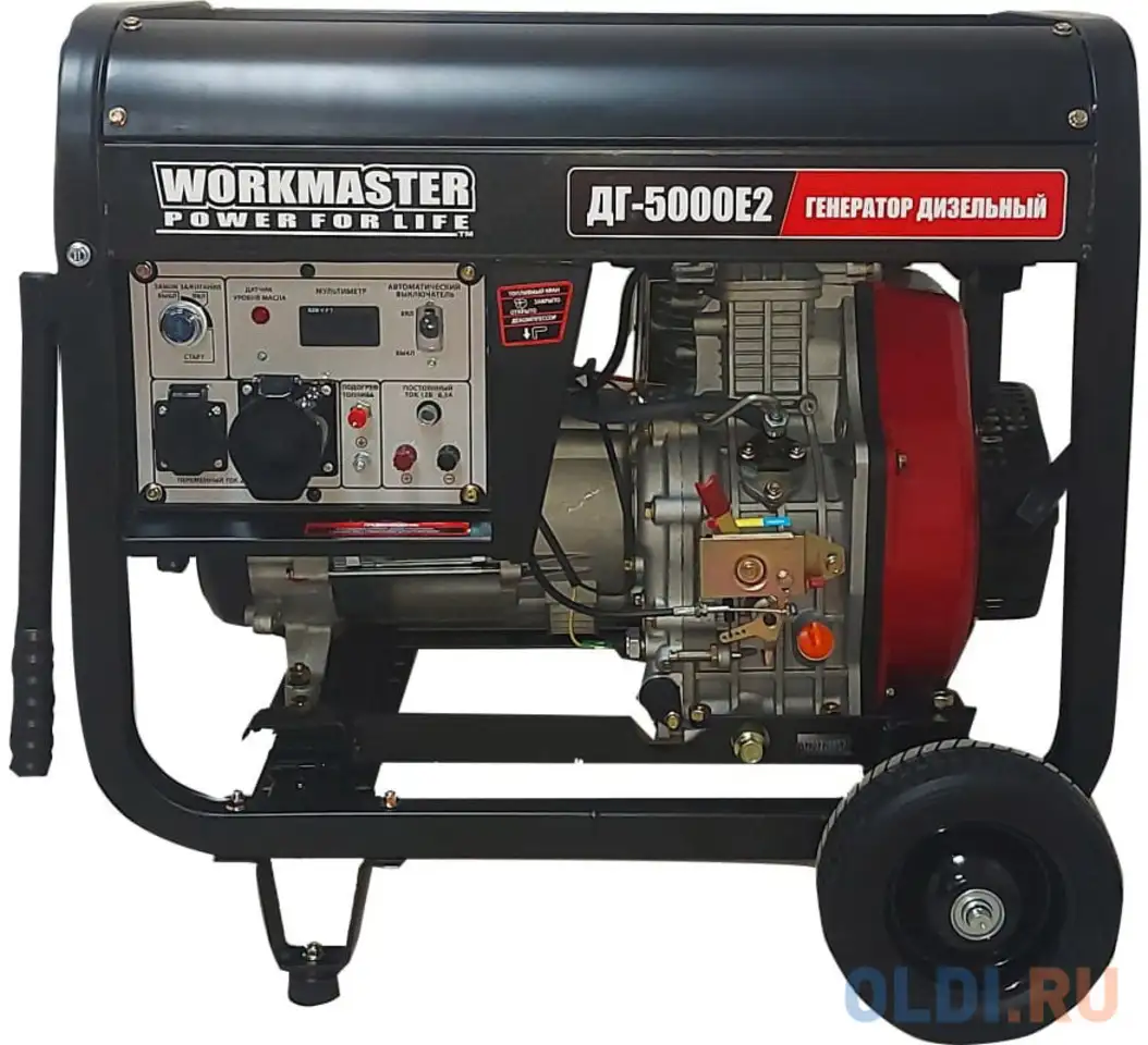 Дизельный генератор дг-5000е2 (5 квт, колеса, ручки, электростартер, акб, подогрев топлива), фотография 1