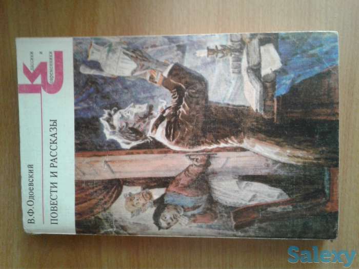 Классика, фотография 10