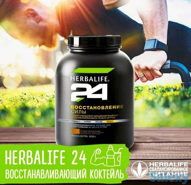 Набор в фитнесс группу 