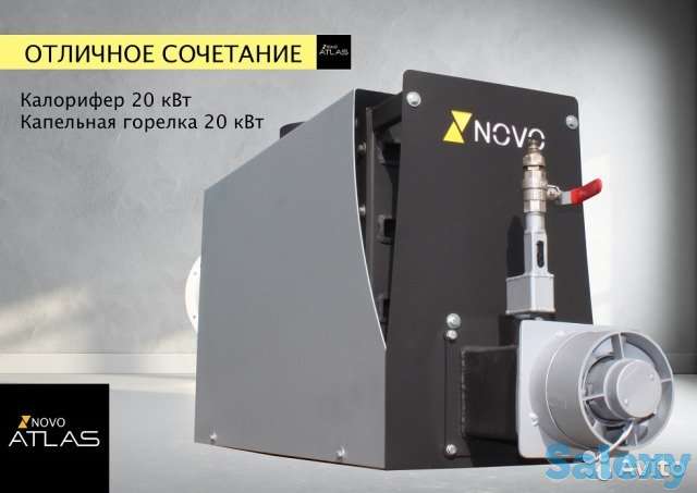 Калорифер на отработанном масле 20 кВт и более, фотография 1