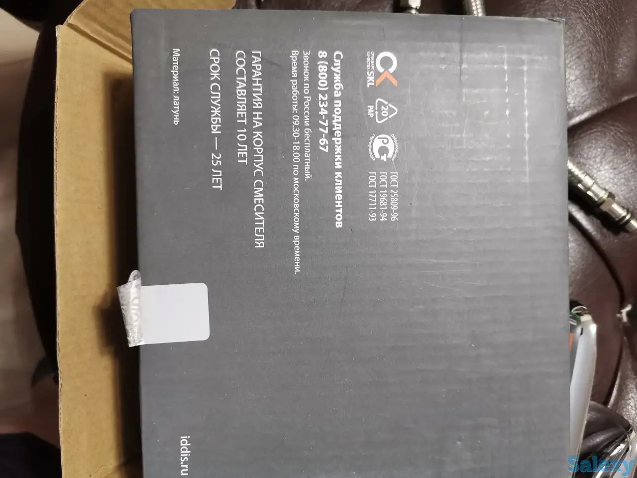 Продам смеситель для умывальника, фотография 4