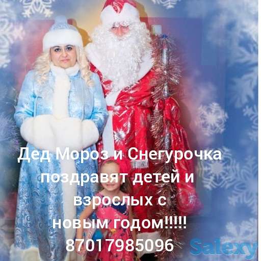 Ведущая Светлана,юбилеи и свадьбы,любой праздник на ваш вкус!!!!!, фотография 2