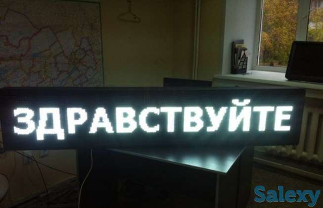 Бегущие строки по низким ценам Алматы, фотография 1