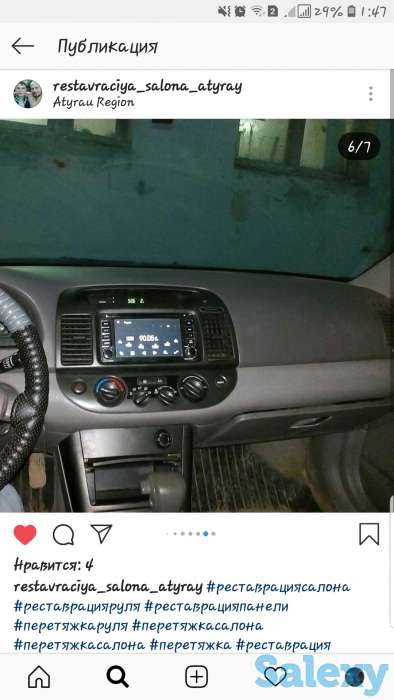 Перетяжка реставрация салона, рулей, airbag, панелей, фотография 8