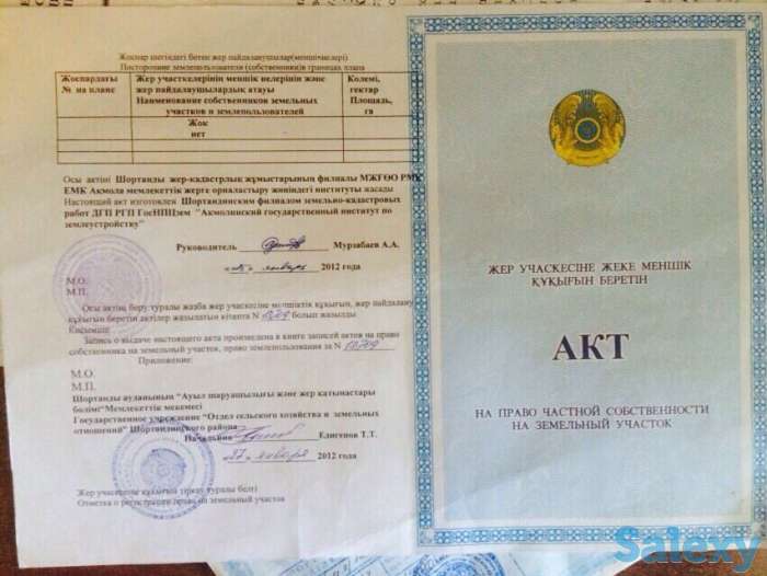 Земельный участок, село Бозайгыр, фотография 1