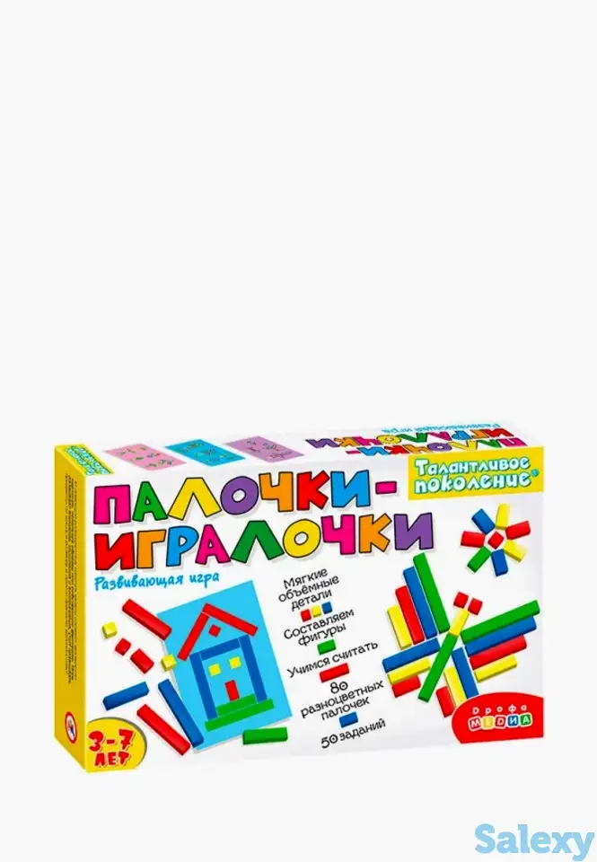 Игра настольная дрофа-медиа, фотография 1