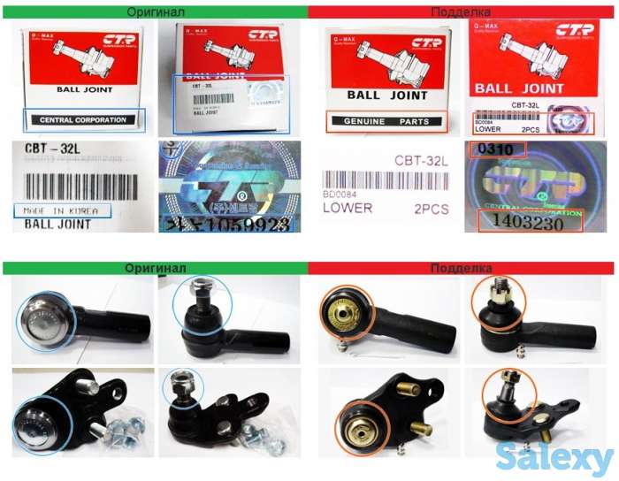 Автозапчасти Интернет доставка, фотография 4