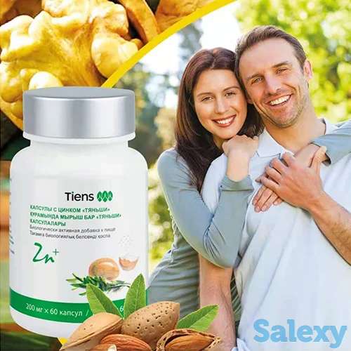 Цинк в капсулах при бесплодии, фотография 4