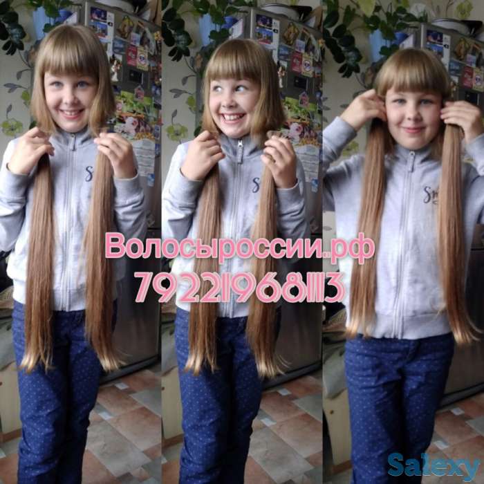 Караганда! Купим ваши волосы ДОРОГО!, фотография 3