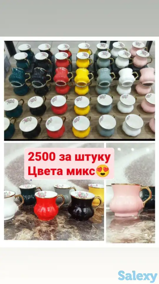 продам турецкую посуду, фотография 10