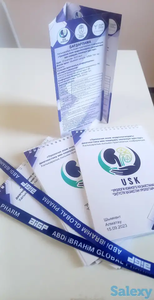 Блокноты Шымкент, фотография 1