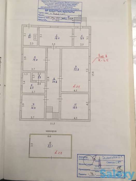 Продам хозяйство (40га). Для земледелия и животноводства. Со своей инфраструктурой и домами, фотография 2