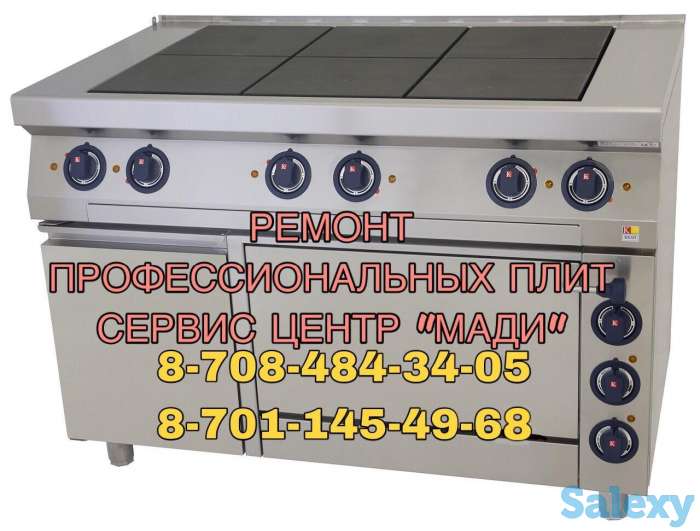ремонт промышленных электроплит (профессиональных), фотография 3