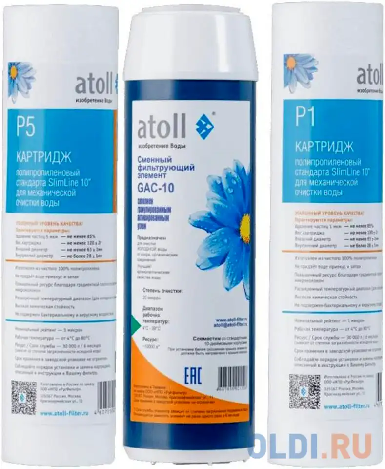 Комплект картриджей atoll №202 stda, фотография 2