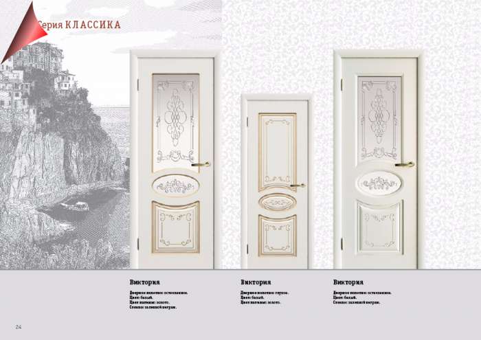 Межкомнатные двери ЮККА, фотография 5