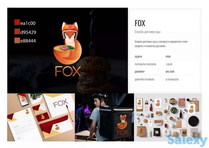 Услуги графического дизайнера и типографии, фотография 2