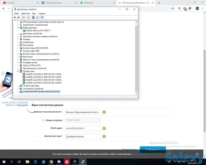 Игровой компьютер, фотография 5