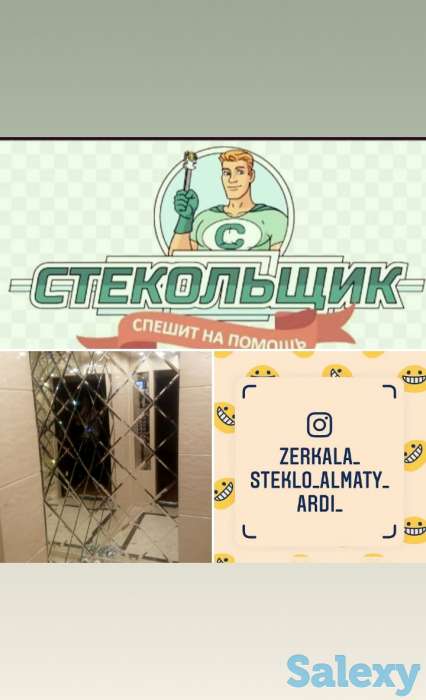 Душевые кабины на заказ, фотография 3