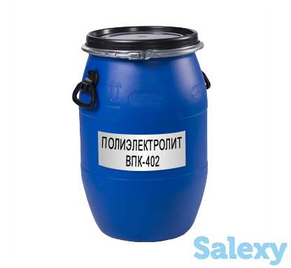 Полиэлектролит ВПК-402, фотография 1