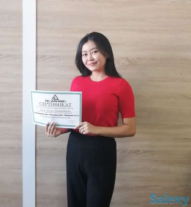 Курсы бухгалтеров / Бухгалтерские курсы в Астане, фотография 1