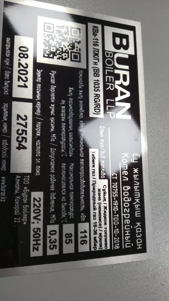 Изготовление табличек, бейджей, шильд  быстро и качественно!, фотография 9