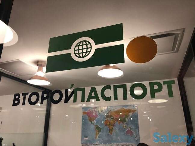 Франшиза компании 