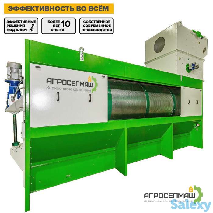 Барабанный сепаратор «РБС», фотография 2