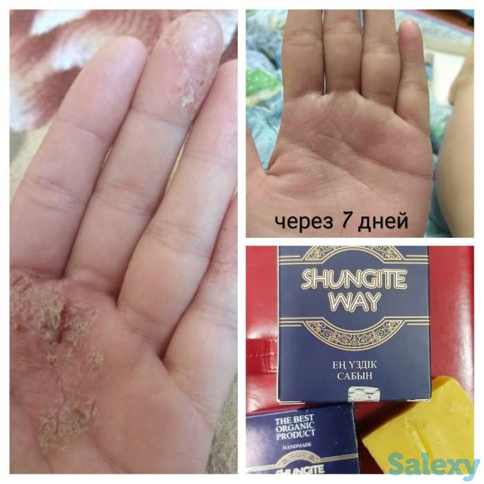 Продам мыло из шунгита, фотография 10