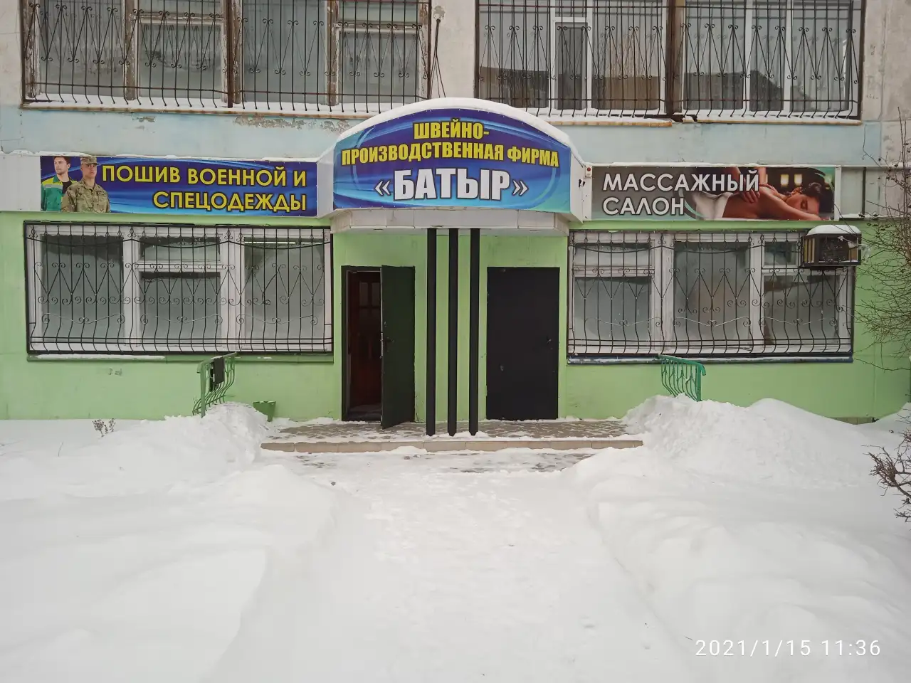 Здание дсада, Строительная 6/1, фотография 1