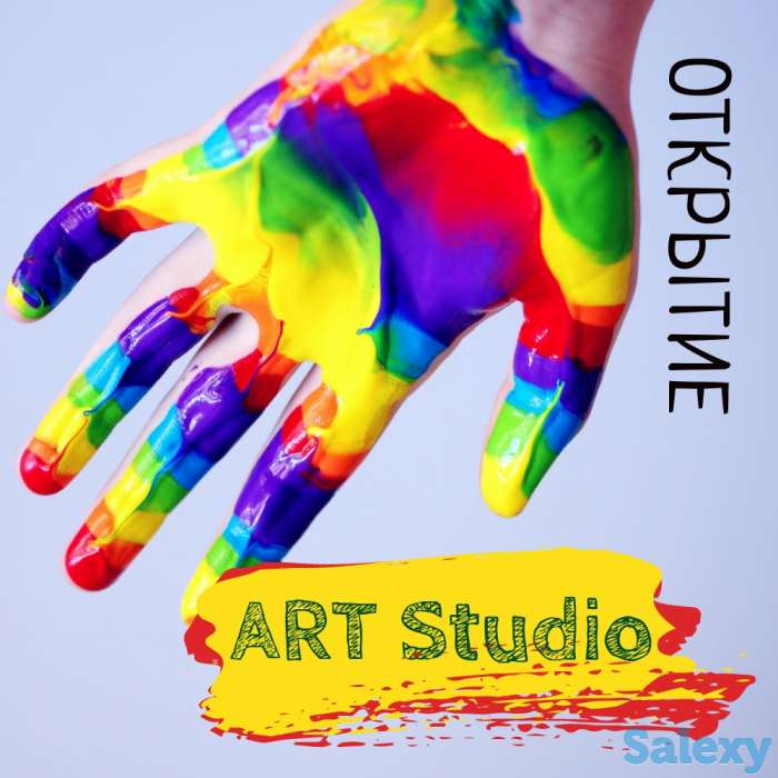 Курсы по рисованию для детей и взрослых. Доступно. Быстро и интересно, фотография 1