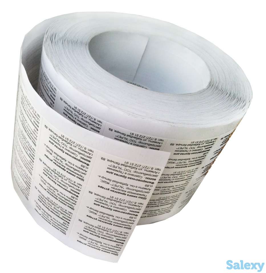 Печать стикеров, фотография 1