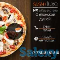 Доставка пиццы в Караганде, фотография 1