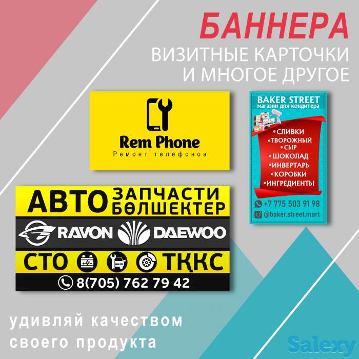 Дешевые услуги дизайна логотипов, баннеров, визиток, флаеров, фотография 3