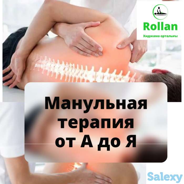 Хиджама / Мануальная терапия / Огненный массаж на выезд кәсіби түрде, фотография 3