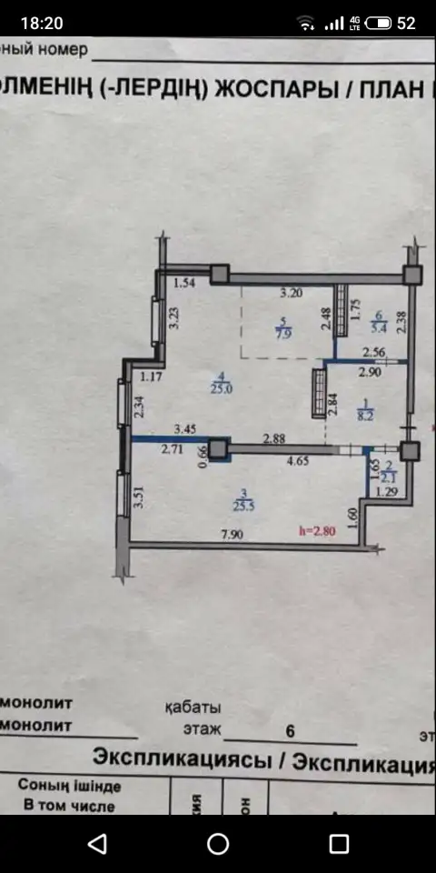 Продам просторную полностью меблированную квартиру с хорошим качественным ремонтом в новом ЖК Medeu Park., фотография 12