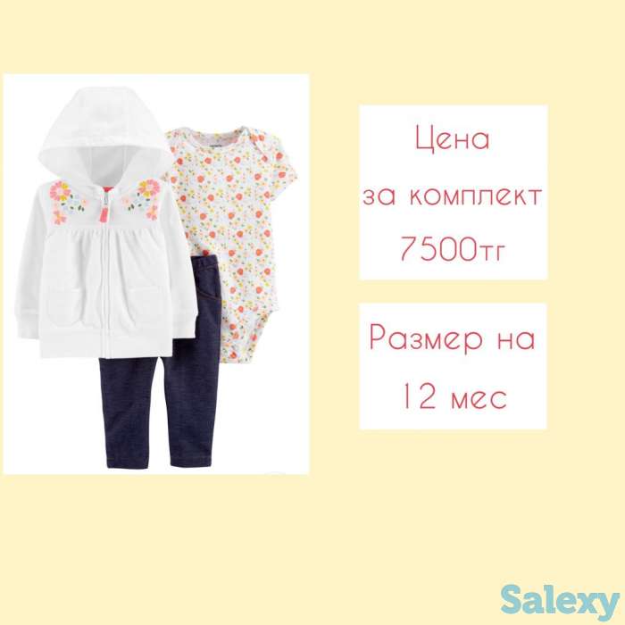 Продаю детскую одежду бренда Carters original, фотография 4