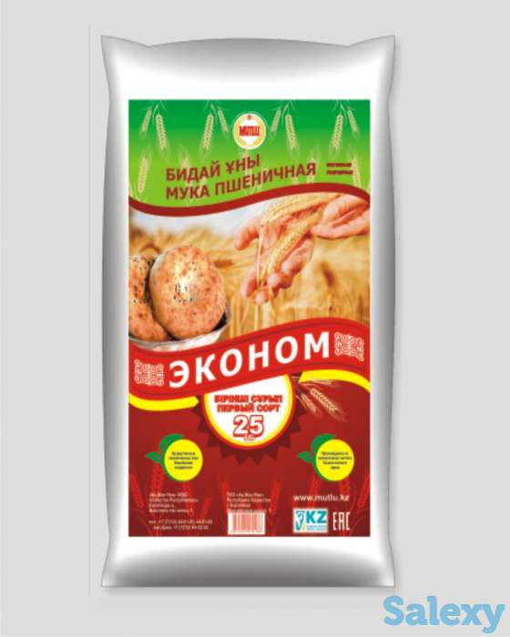 отруби, сечка, фотография 5