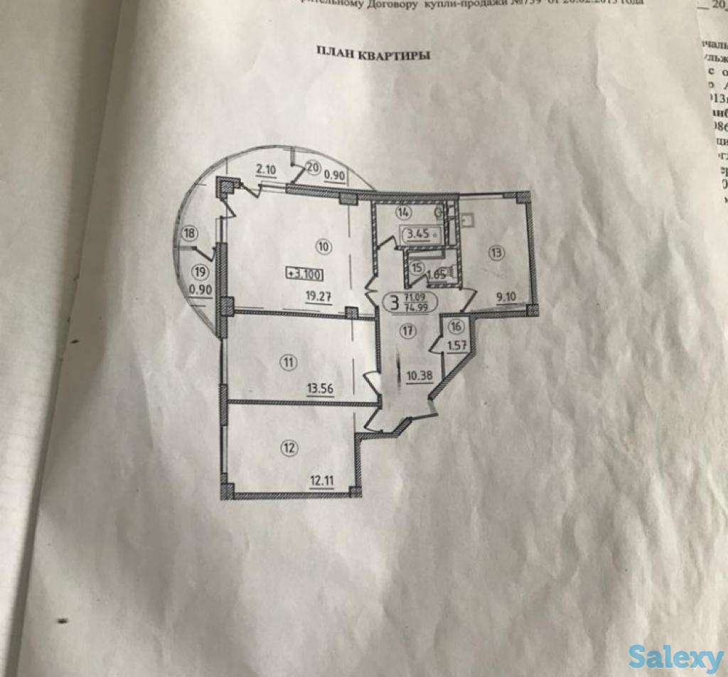 Срочно срочно, фотография 3