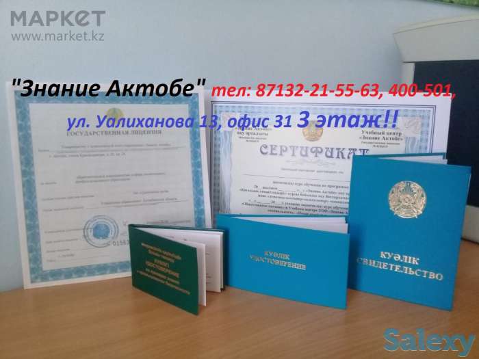 курсы визажа, фотография 2