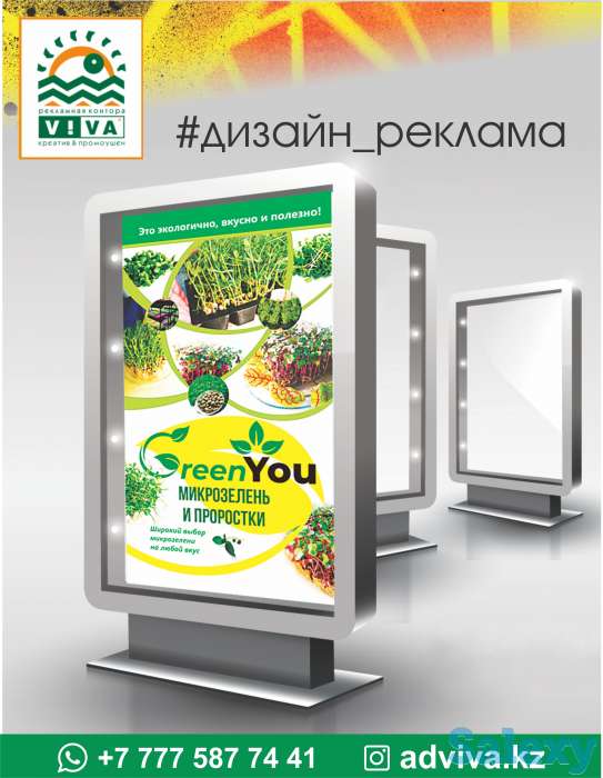 Дизайнерские услуги и полиграфия, фотография 4