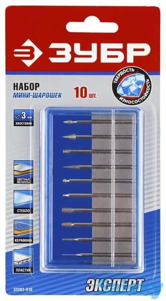 Набор насадок ЗУБР, мини шарошек, фотография 1