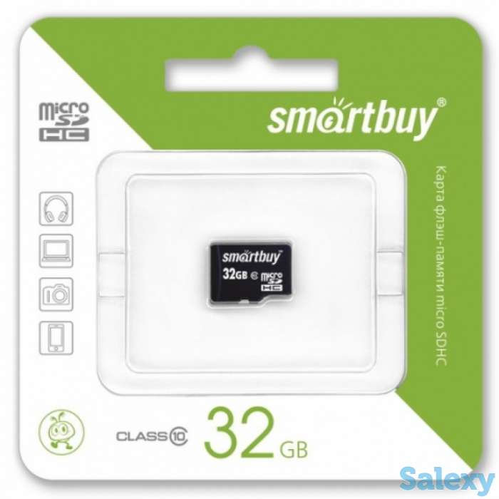 Продам Карта памяти MicroSD Smartbuy 32GB (class 10) оптом от 30шт, фотография 1