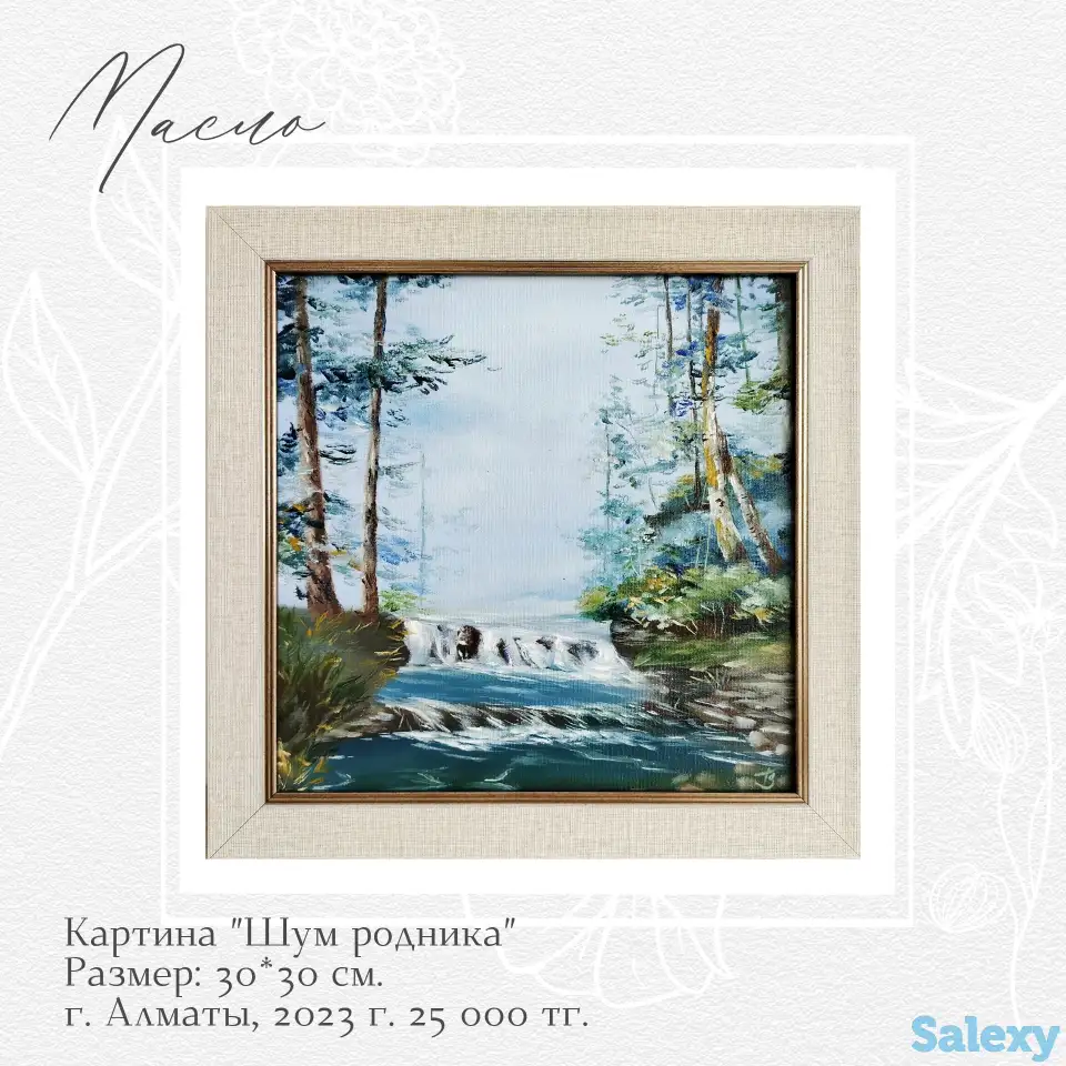 Картины маслом, фотография 20