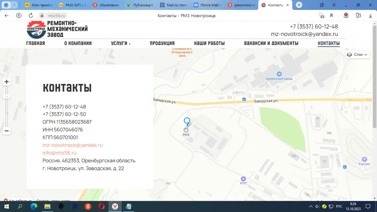 Требуются токоря гидравлики ВАХТА в Оренбургской области г. Новотроицк, фотография 1